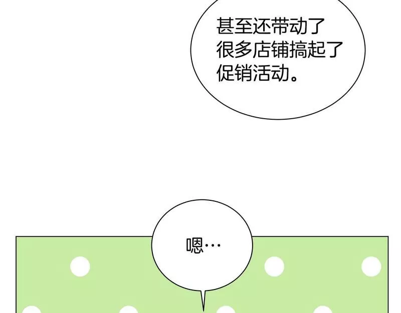 我儿子太强了！漫画,第58话 网红名店153图