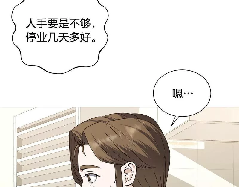 我儿子太强了！漫画,第58话 网红名店138图