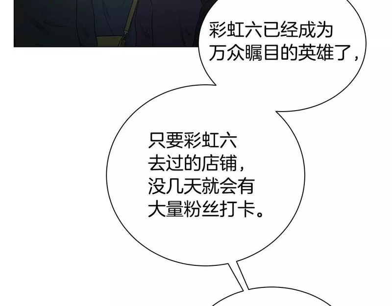 我儿子太强了！漫画,第58话 网红名店152图