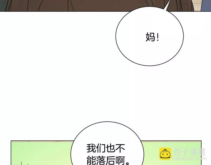 我儿子太强了！漫画,第58话 网红名店159图