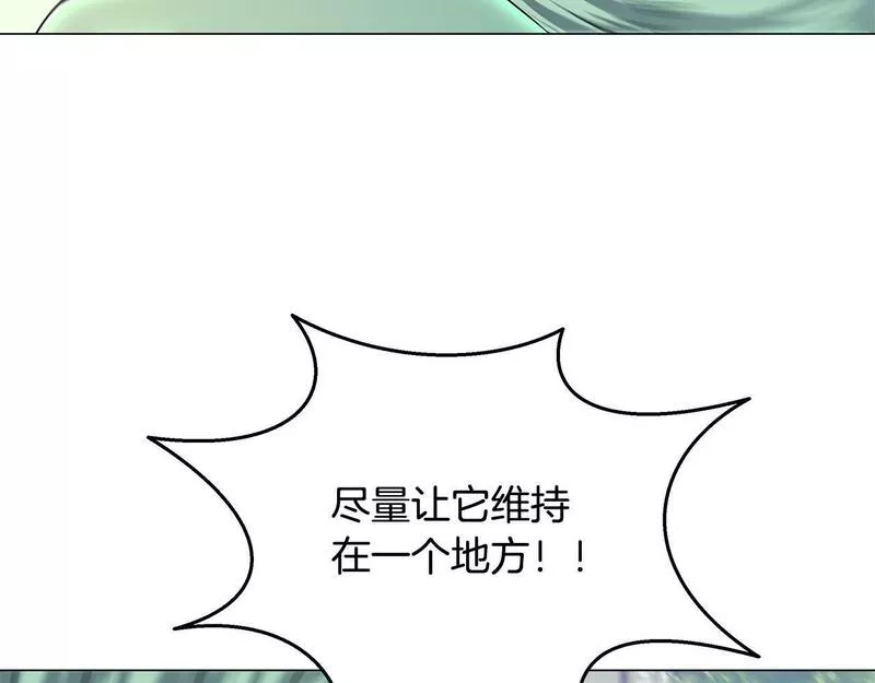 我儿子太强了！漫画,第58话 网红名店60图