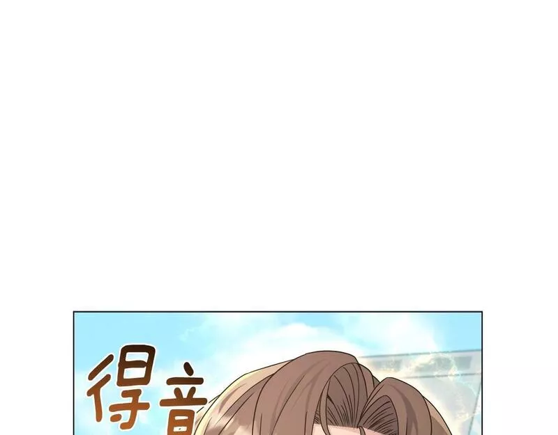 我儿子太强了！漫画,第58话 网红名店87图