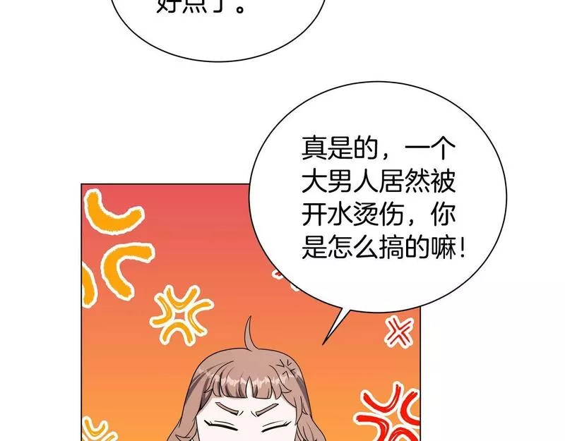 我儿子太强了！漫画,第58话 网红名店136图