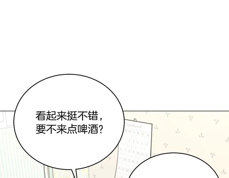 我儿子太强了！漫画,第77话 侵略阶段20图