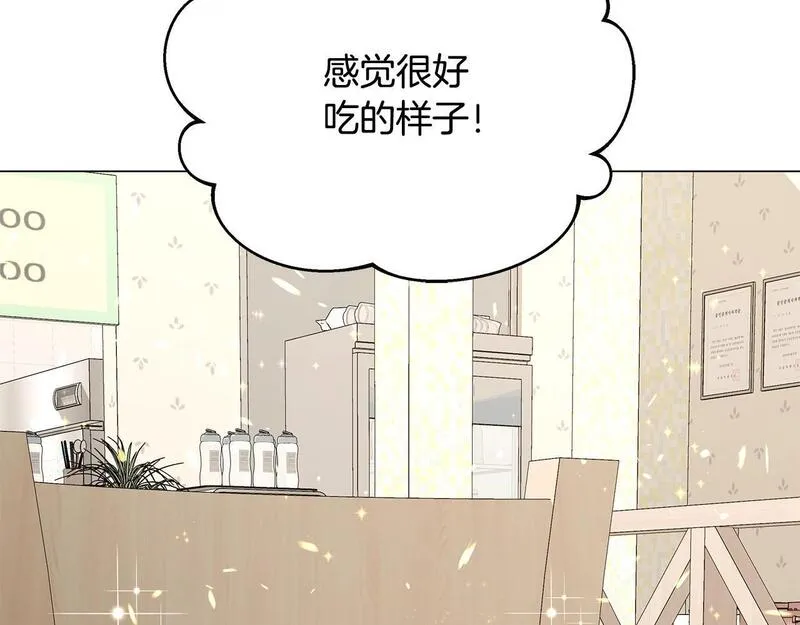 我儿子太强了！漫画,第77话 侵略阶段9图