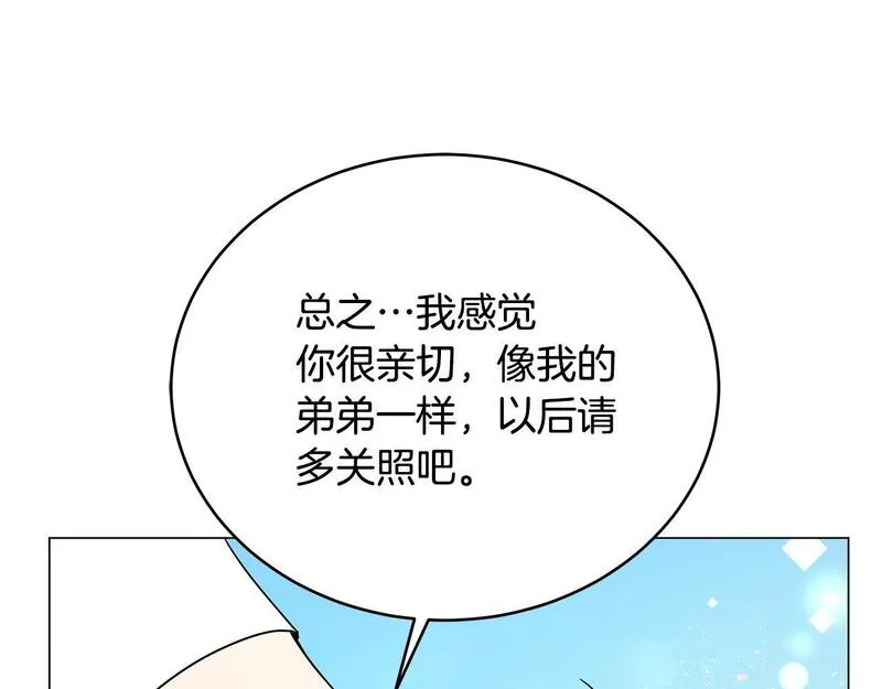 我儿子太强了！漫画,第77话 侵略阶段41图