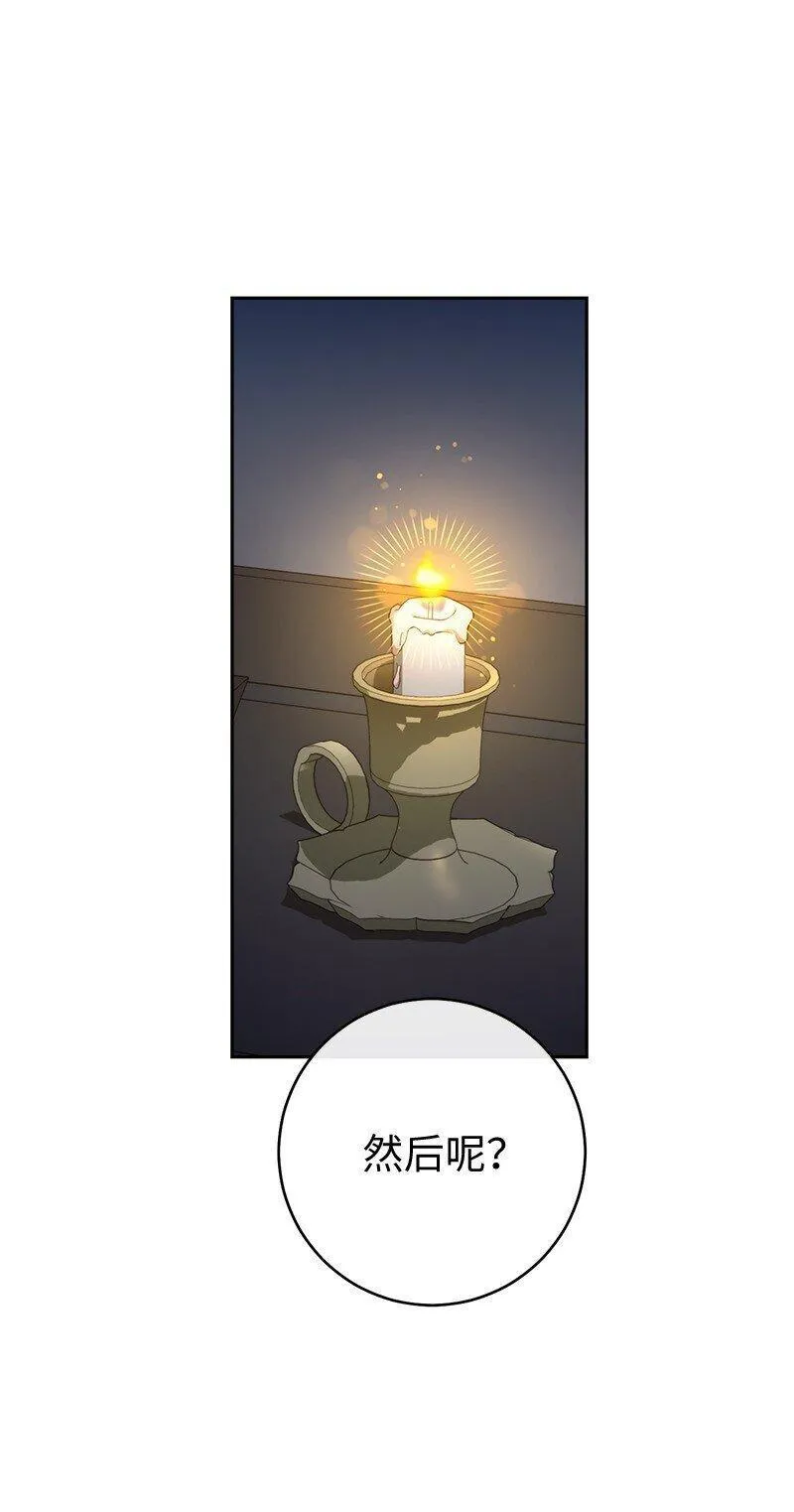 错把结婚当交易，却意外的甜蜜？漫画,84 文森特的劝导102图