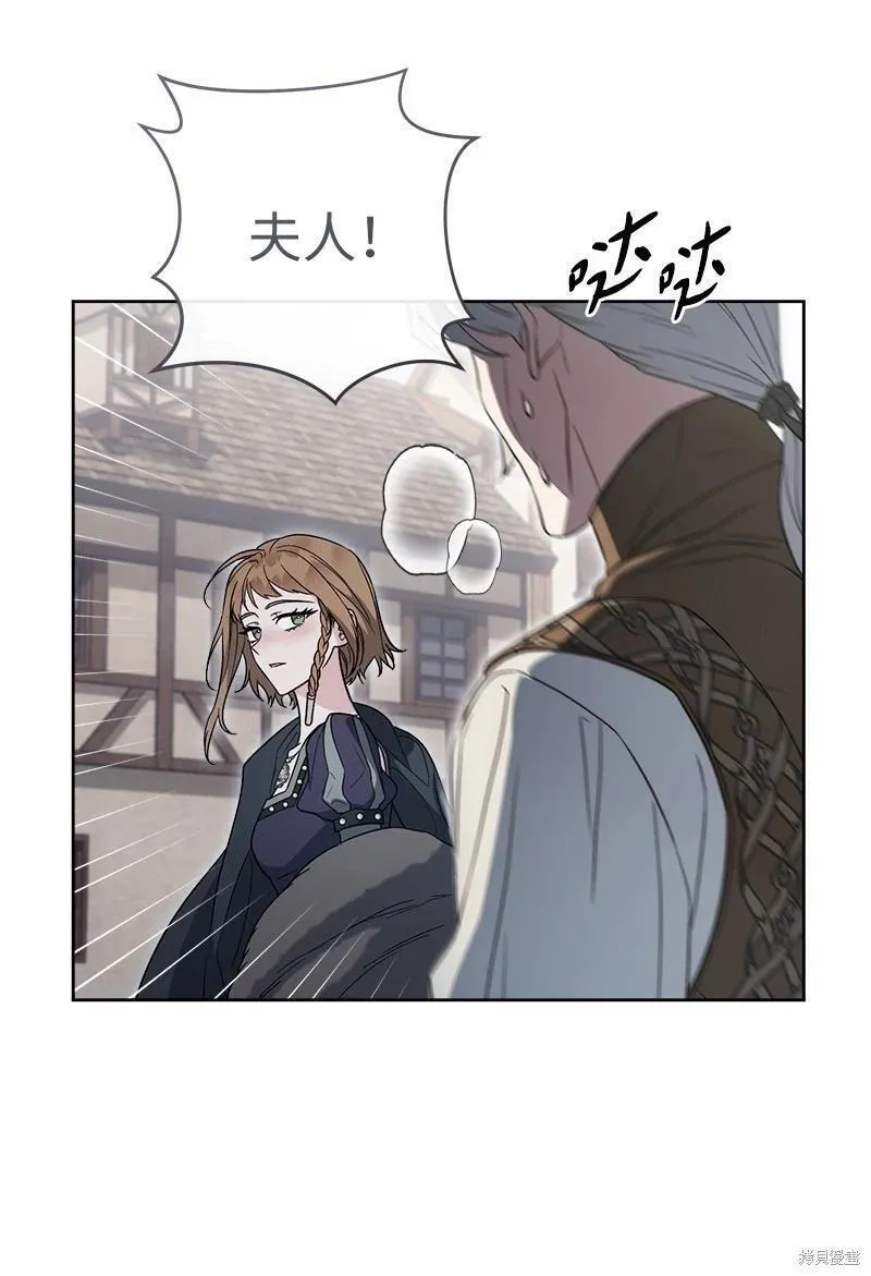 错把结婚当交易，却意外的甜蜜？漫画,第83话31图