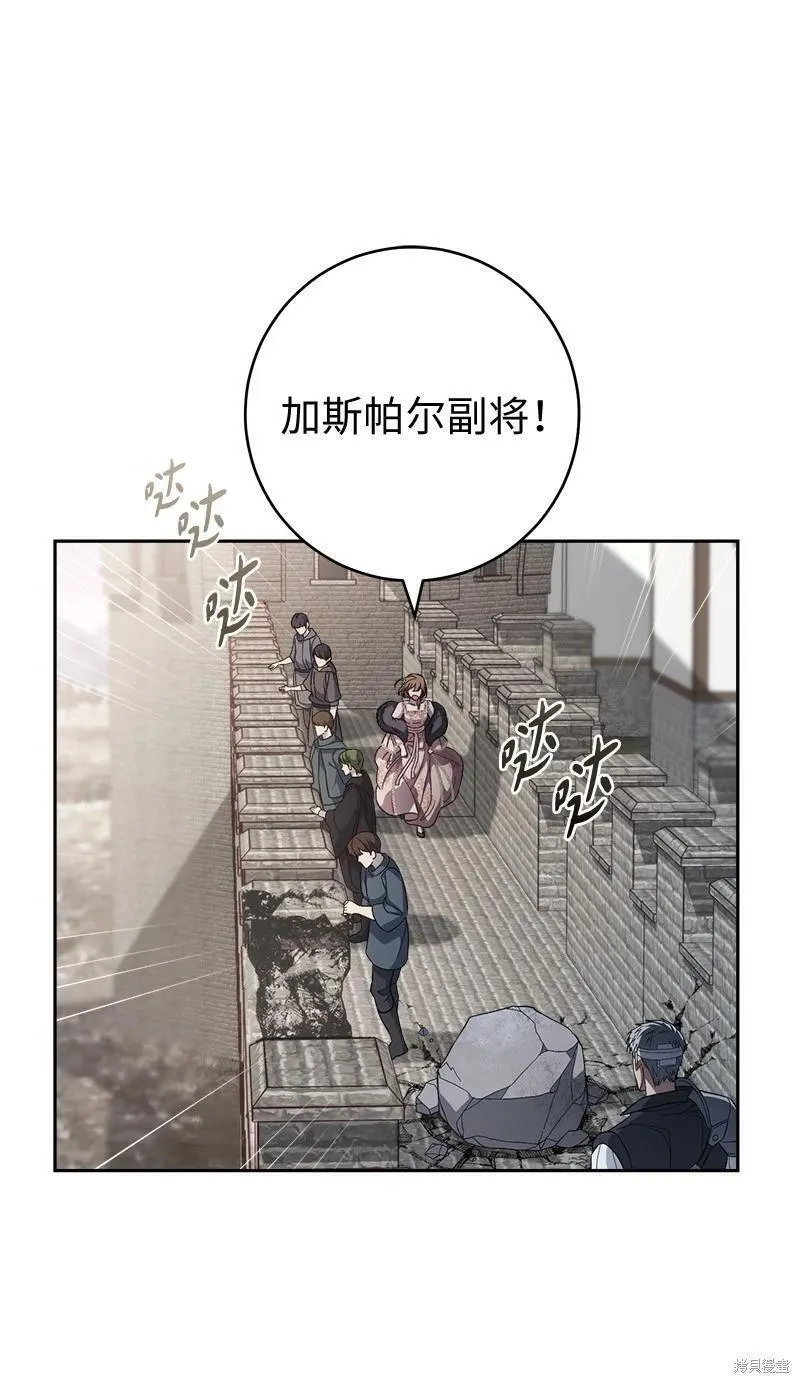 错把结婚当交易，却意外的甜蜜？漫画,第86话4图