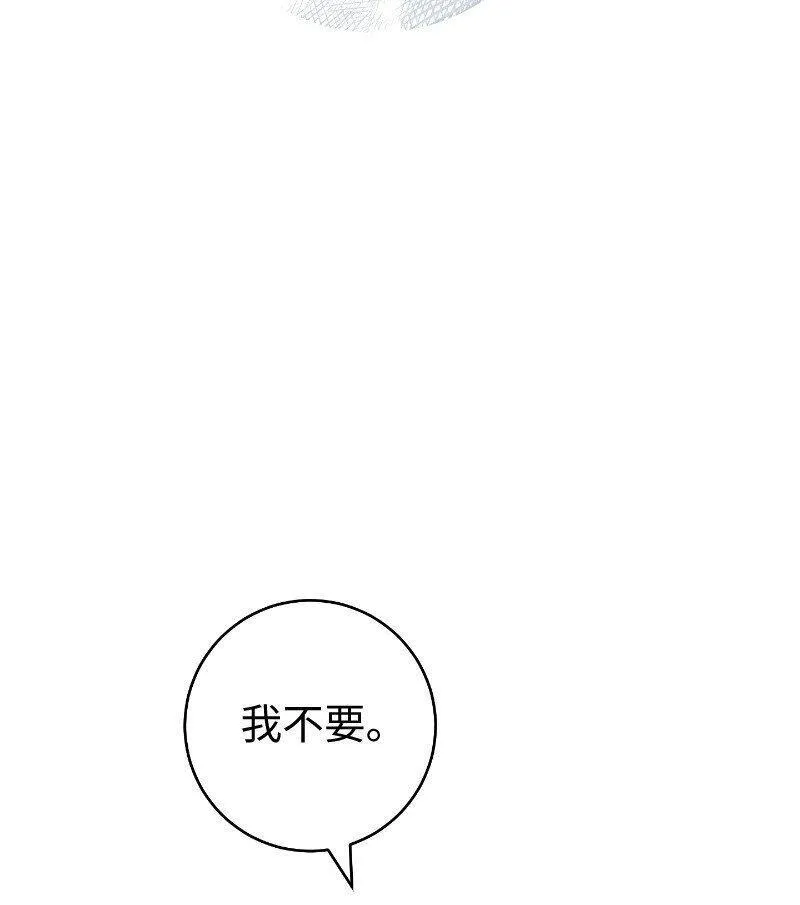 错把结婚当交易却意外的甜蜜免费漫画漫画,88 殉情58图