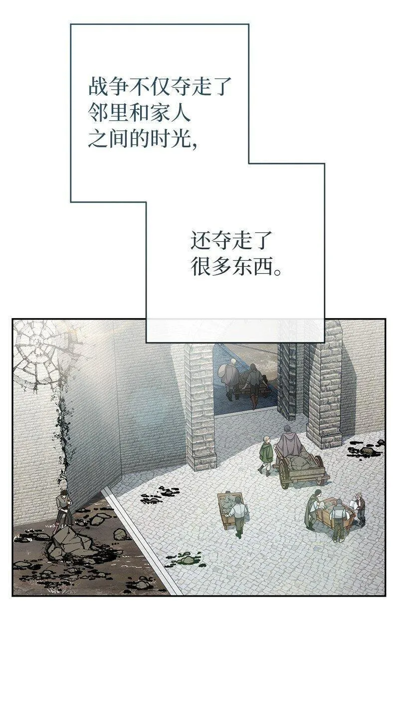 错把结婚当交易却意外的甜蜜6漫画漫画,89 敢作敢当25图