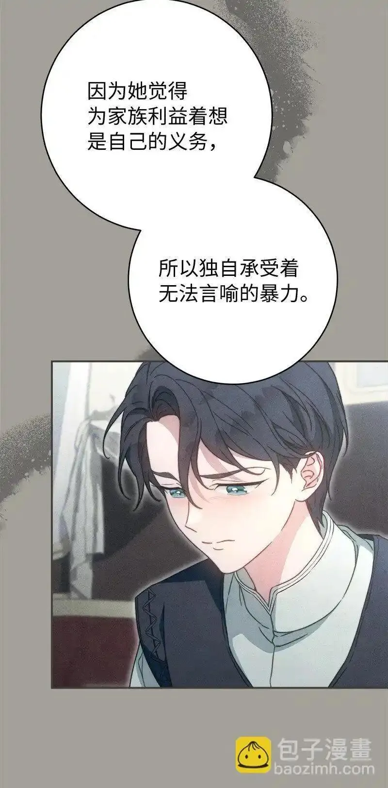 错把结婚当交易，却意外的甜蜜？漫画,98 为了站在她身边58图