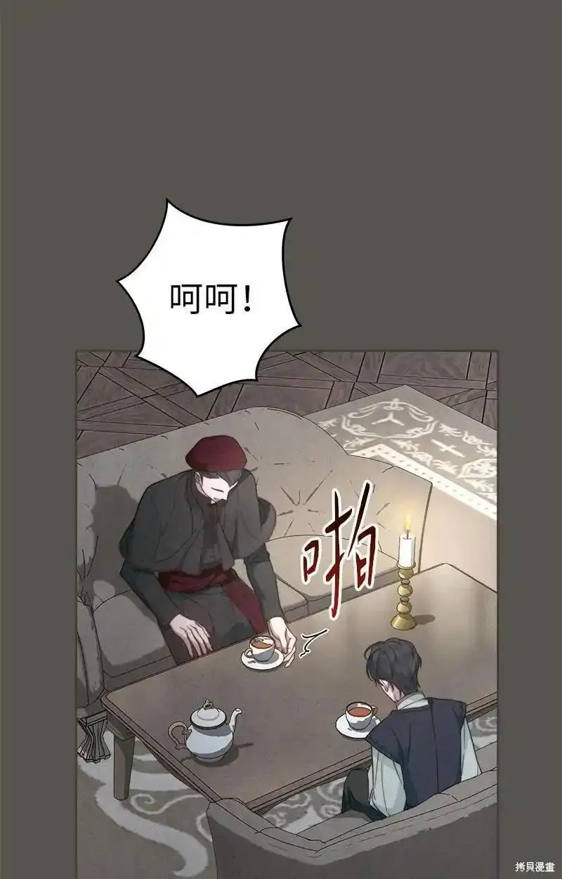 错把结婚当交易，却意外的甜蜜？漫画,第99话5图