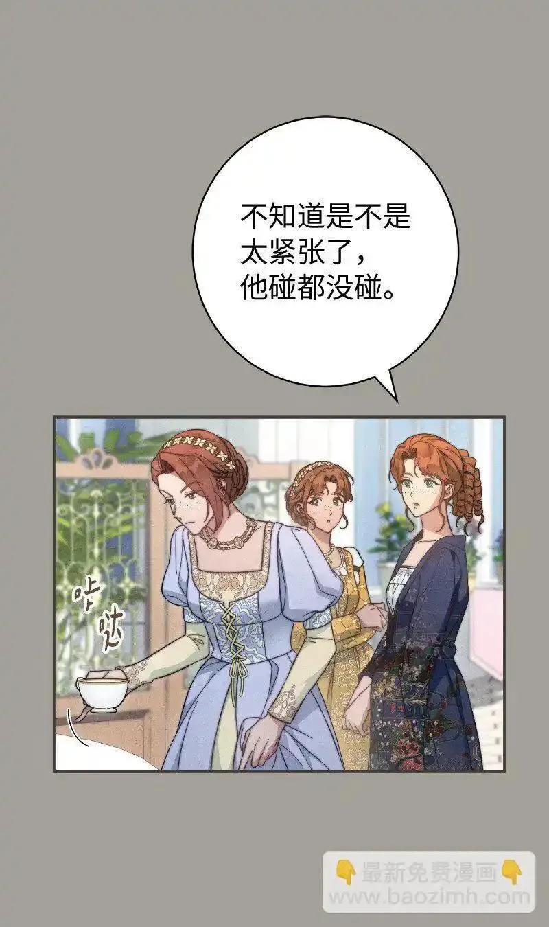 错把结婚当交易却意外的甜蜜小说免费阅读漫画,100 要看星星吗？61图