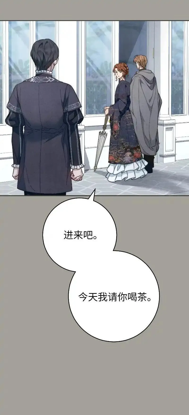 错把结婚当交易却意外的甜蜜小说免费阅读漫画,100 要看星星吗？32图