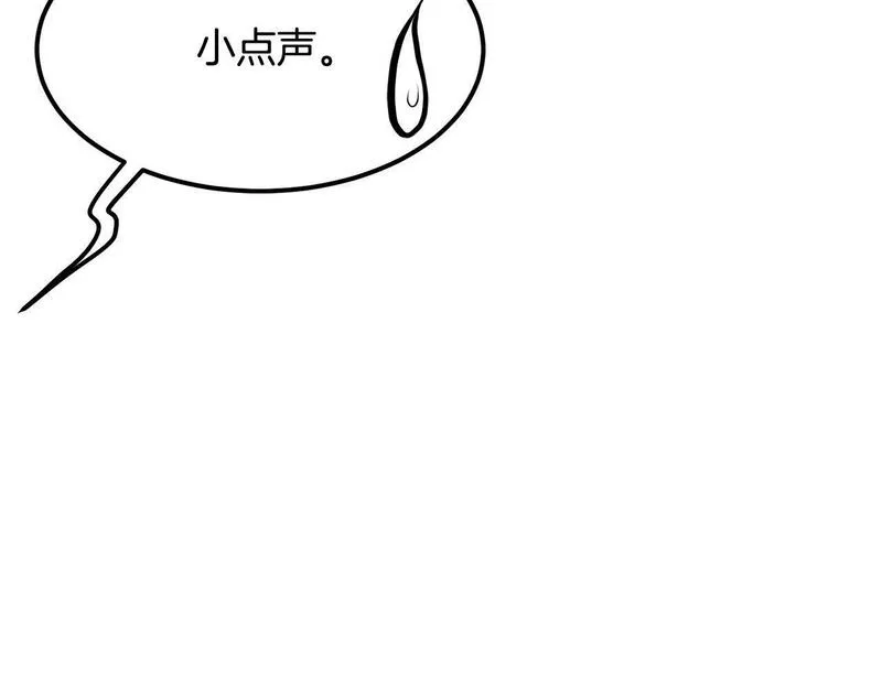 老朽无敌漫画免费观看下拉漫画,第80话 三女一出戏132图