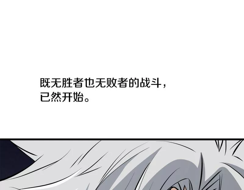 老朽无敌漫画免费观看下拉漫画,第80话 三女一出戏107图