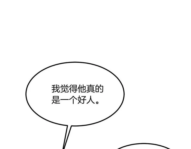 老朽无敌漫画免费观看下拉漫画,第80话 三女一出戏15图