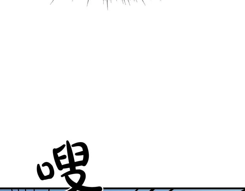 老朽无敌漫画免费观看下拉漫画,第80话 三女一出戏57图