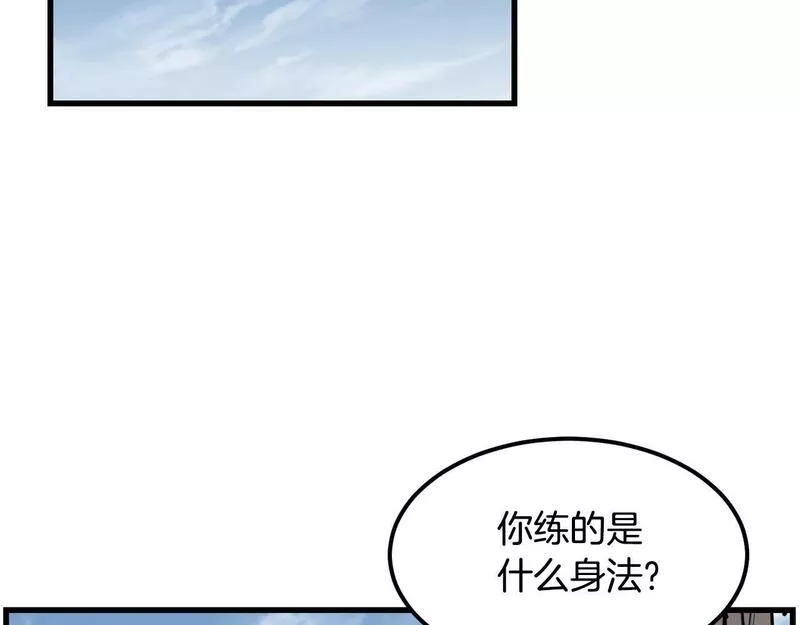 老朽无敌漫画免费观看下拉漫画,第80话 三女一出戏134图