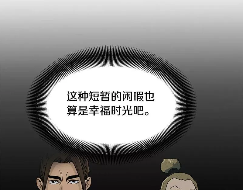 老朽无敌漫画免费观看下拉漫画,第80话 三女一出戏83图