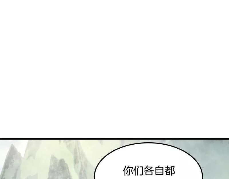 老朽无敌漫画免费观看下拉漫画,第80话 三女一出戏190图