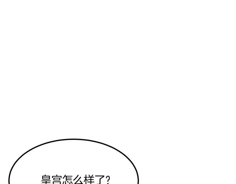 老朽无敌漫画免费观看下拉漫画,第80话 三女一出戏145图