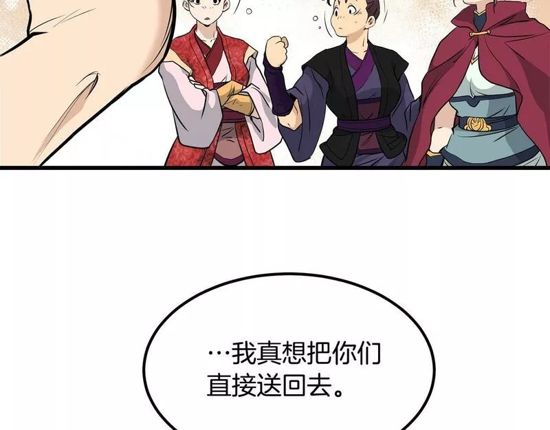 老朽无敌漫画免费观看下拉漫画,第80话 三女一出戏170图