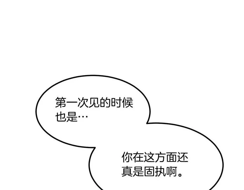 老朽无敌漫画免费观看下拉漫画,第80话 三女一出戏124图