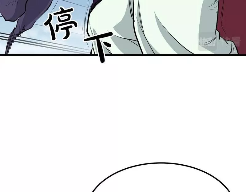 老朽无敌漫画免费观看下拉漫画,第80话 三女一出戏36图