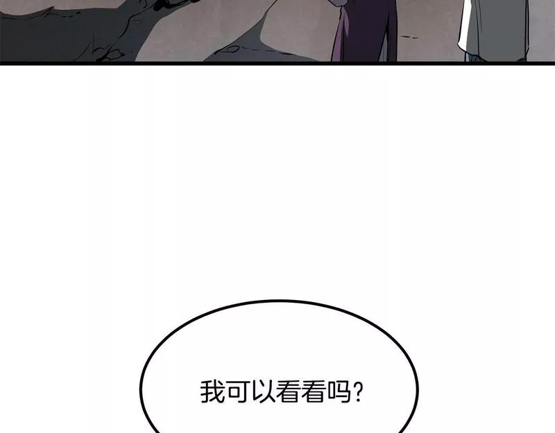 老朽无敌漫画免费观看下拉漫画,第81话 不死神功144图