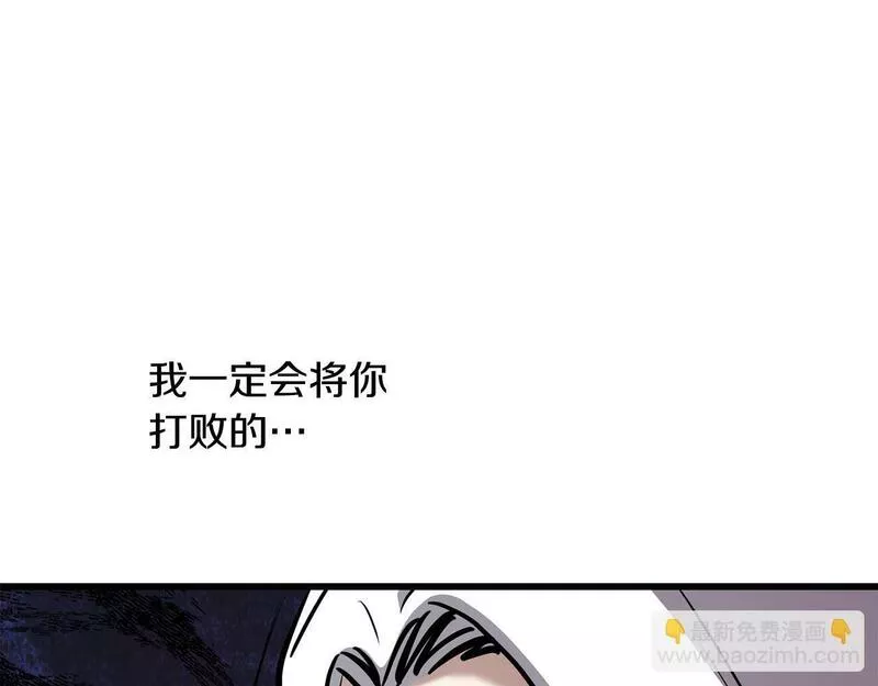 老朽无敌漫画免费观看下拉漫画,第81话 不死神功70图