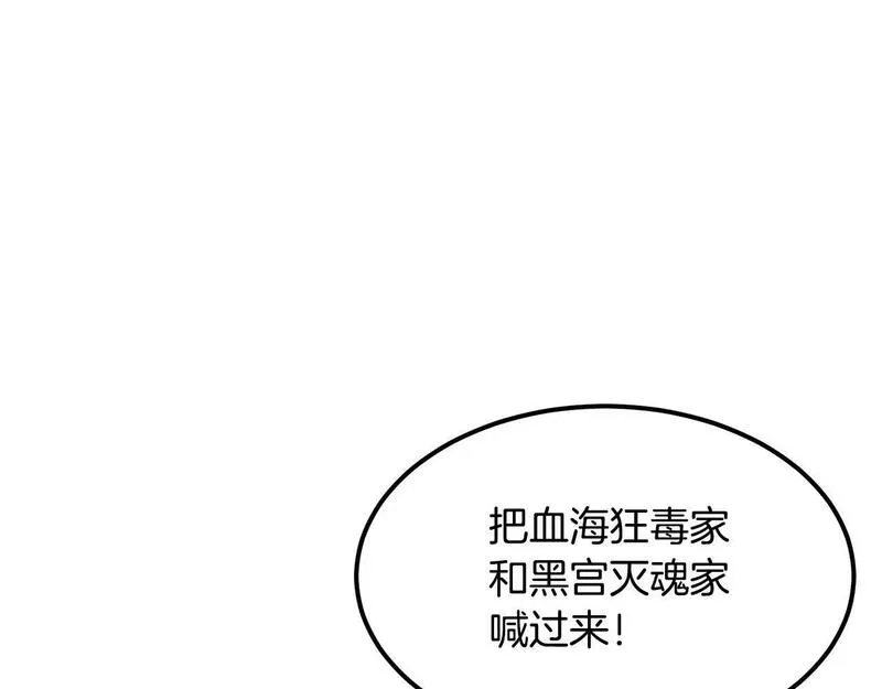 老朽无敌漫画免费观看下拉漫画,第81话 不死神功65图