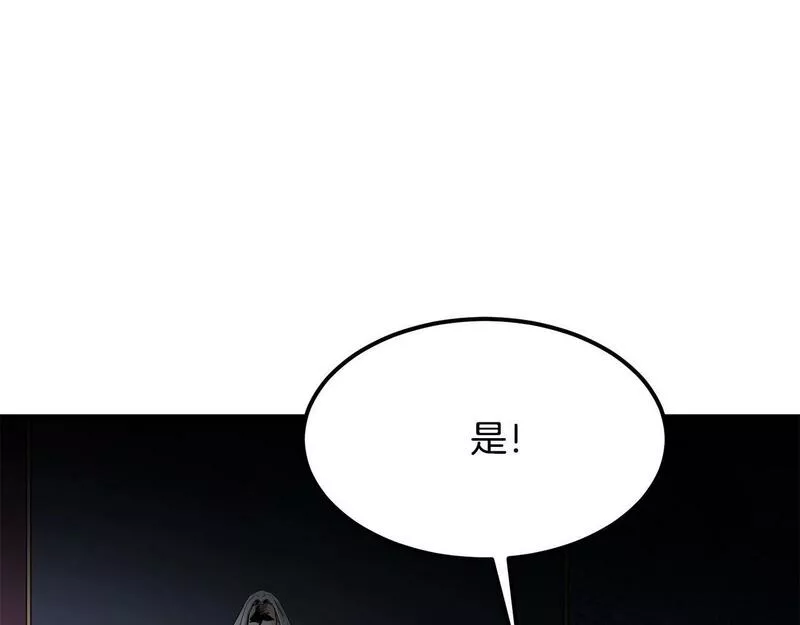 老朽无敌漫画免费观看下拉漫画,第81话 不死神功67图