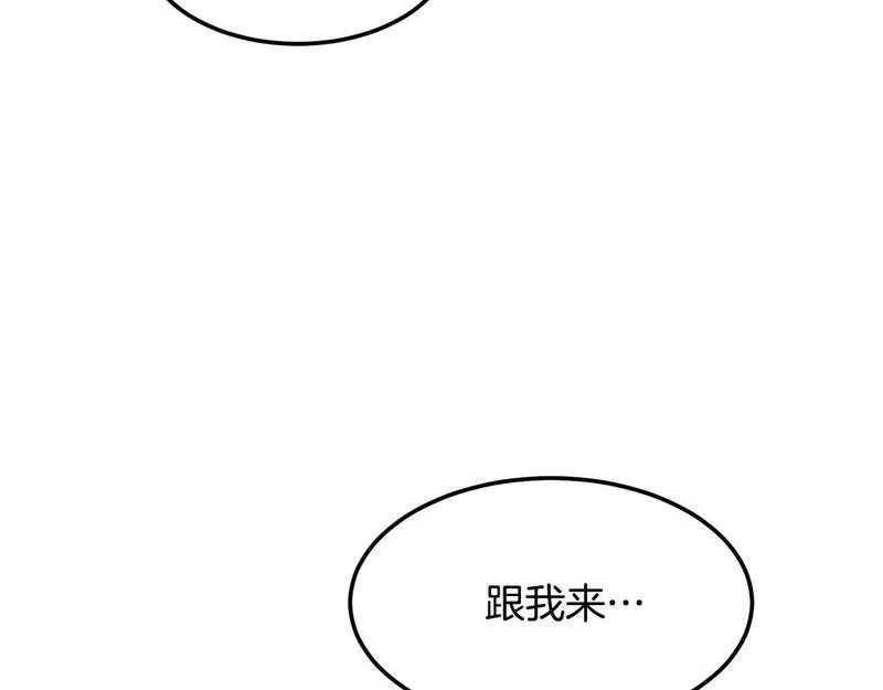 老朽无敌漫画免费观看下拉漫画,第81话 不死神功208图