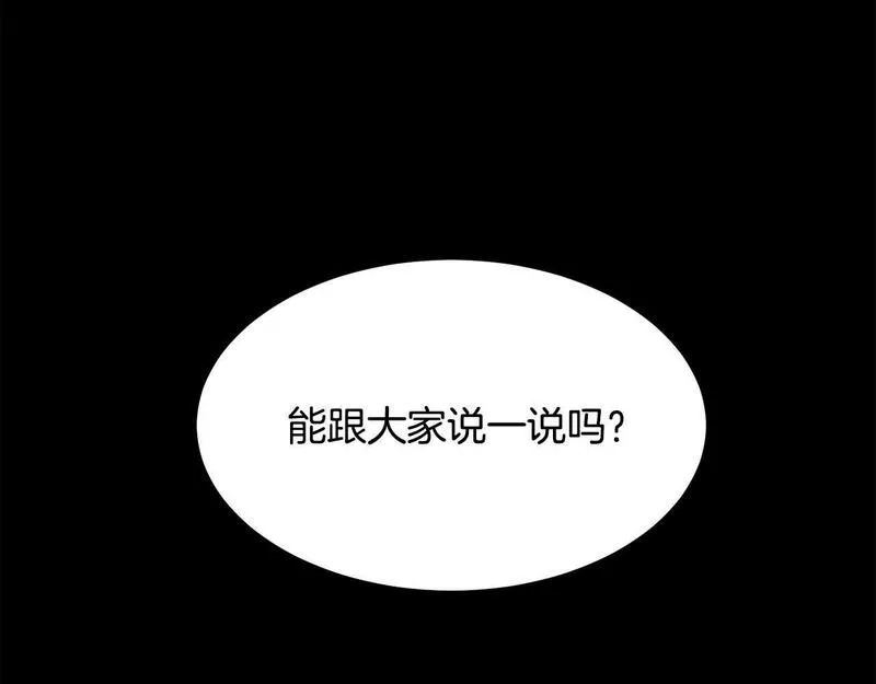 老朽无敌漫画免费观看下拉式漫画,第83话 这里危险26图