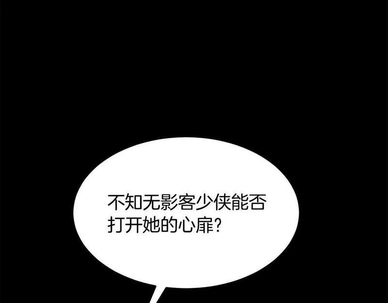 老朽无敌漫画免费观看下拉式漫画,第83话 这里危险46图