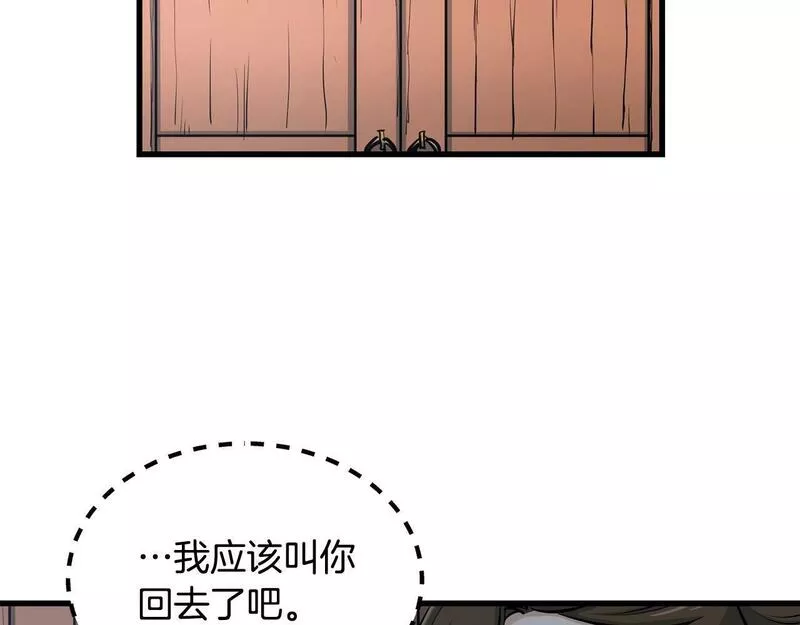 老朽无敌漫画免费观看下拉式漫画,第83话 这里危险74图