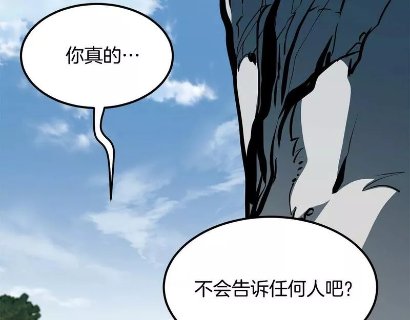 老朽无敌漫画免费观看下拉式漫画,第83话 这里危险154图