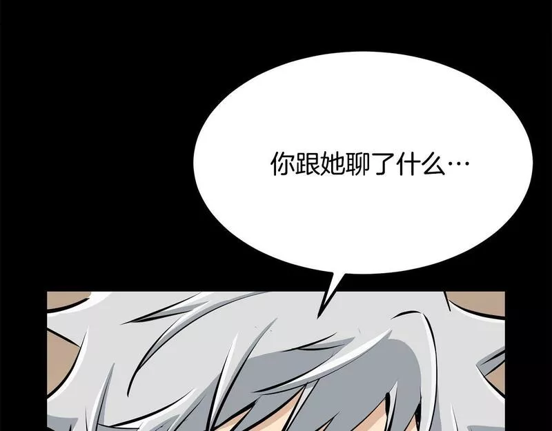 老朽无敌漫画免费观看下拉式漫画,第83话 这里危险28图