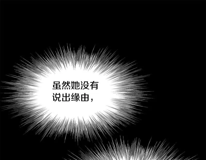 老朽无敌漫画免费观看下拉式漫画,第83话 这里危险34图