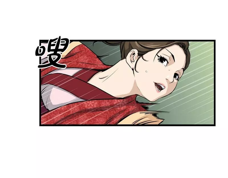 老朽无敌漫画免费观看下拉式漫画,第83话 这里危险67图