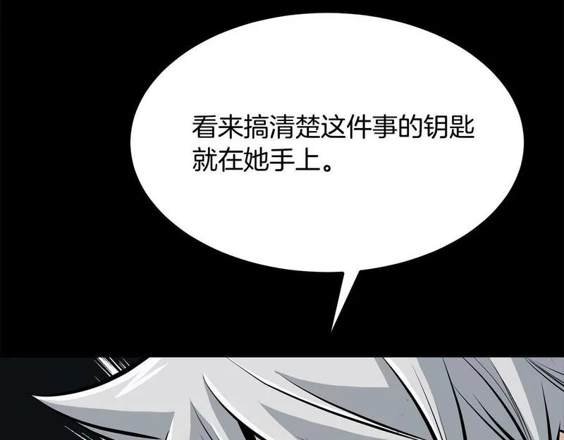 老朽无敌漫画免费观看下拉式漫画,第83话 这里危险43图