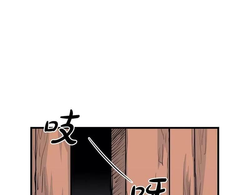 老朽无敌漫画免费观看下拉式漫画,第83话 这里危险121图