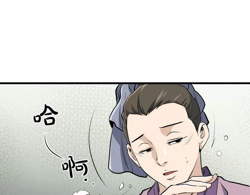 老朽无敌动漫免费观看漫画,第84话 杀心110图