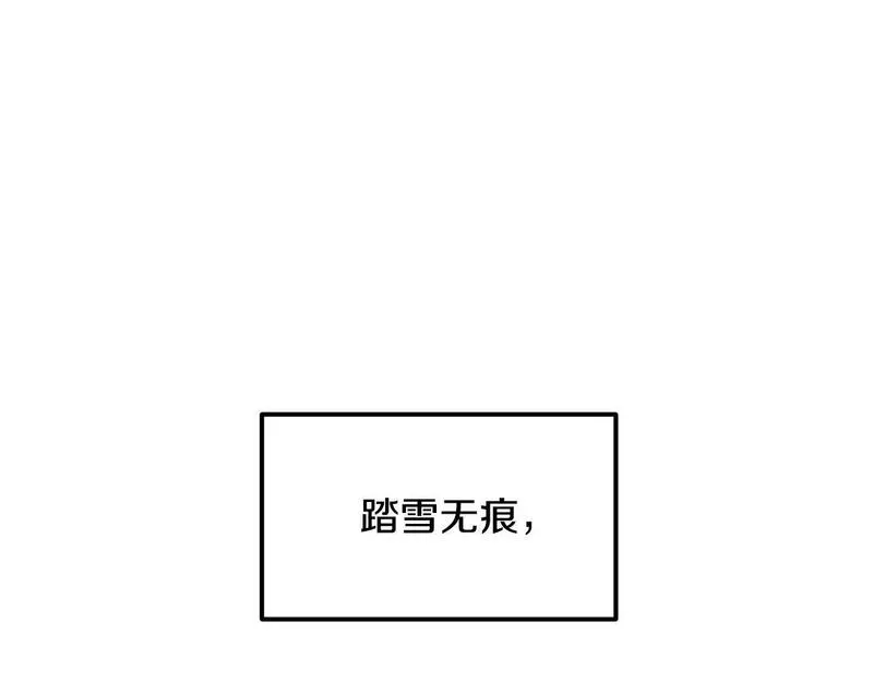 老朽无敌动漫免费观看漫画,第84话 杀心59图