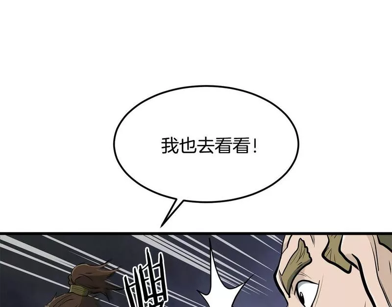 老朽无敌动漫免费观看漫画,第84话 杀心169图