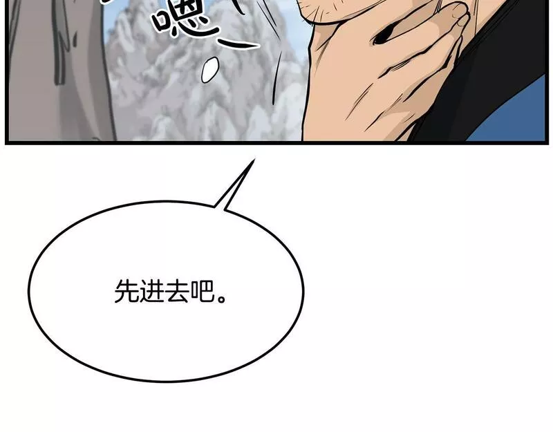 老朽无敌动漫免费观看漫画,第84话 杀心95图