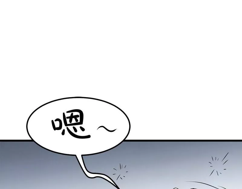 老朽无敌动漫免费观看漫画,第84话 杀心102图