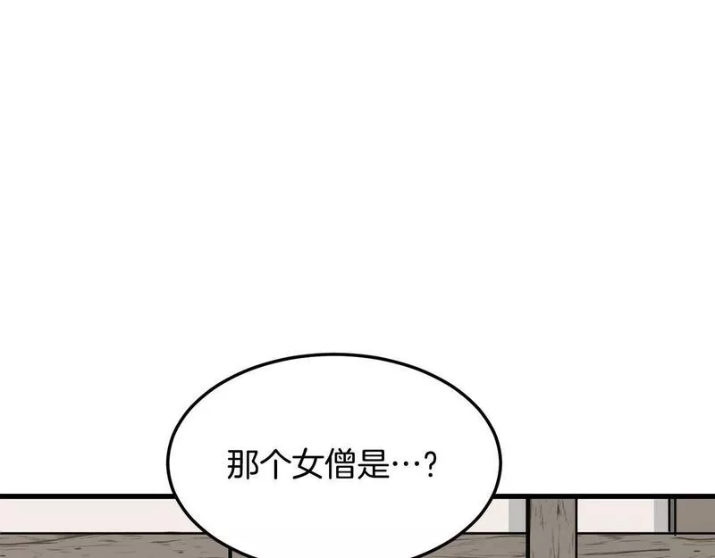 老朽无敌动漫免费观看漫画,第84话 杀心91图